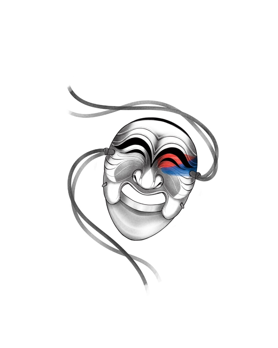 Mask projet